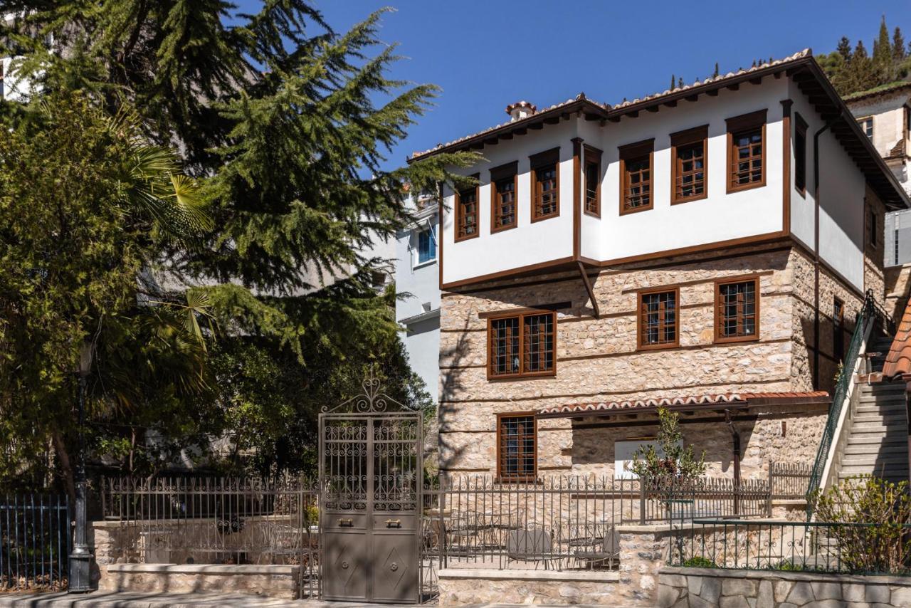 αρχοντικό κίτσου - Boutique Gasthof Kastoria